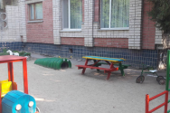 Детское учебное заведение №10 фото