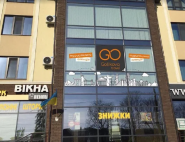 Golikova Travel, турагентство фото