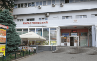 Тираспольський, бізнес-центр фото