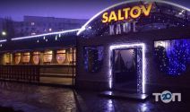 Saltov, банкетный зал фото
