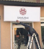 Samurai Sushi&Nikkei, доставка їжі фото
