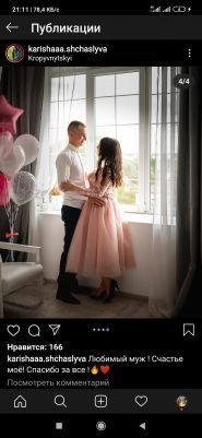 Якунина Маргарита, студия проката костюмов фото