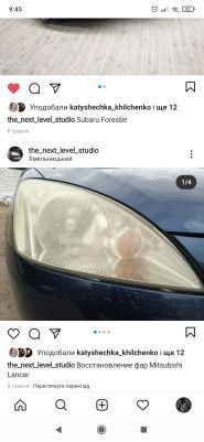 Restyle Auto, СТО фото