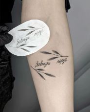 Master & Margarita , тату-студія фото