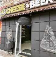 Cheese & beer, мережа магазинів розливного пива фото
