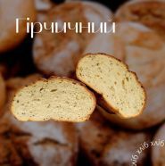 Maksim & bakery, кондитерська-пекарня фото