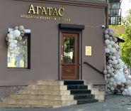 Агатас, апаратна корекція фігури фото