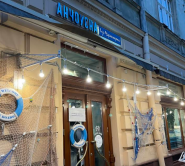 Чорноморка, анчоусна фото