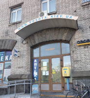 Майстерня з ремонту годинників на Перемозі фото