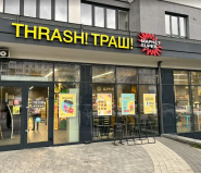 Thrash, супермаркет фото