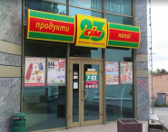 Sim-23, супермаркет фото