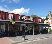 Продовольчий магазин фото