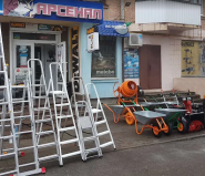 Арсенал, магазин, промышленный супермаркет фото