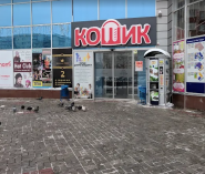 Корзина Атриум, супермаркет фото