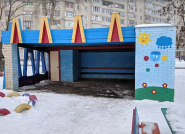Детское учебное заведение №18 Зірниця фото