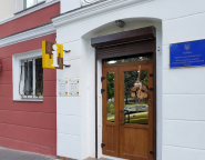 Туристический информационный центр на Староказацкий фото