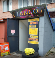 Логотип Танго, магазин-ательє м. Чернігів