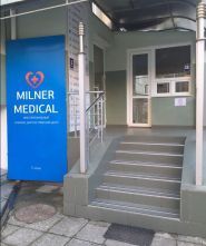 Мільнер-Медікал, багатопрофільний клініко-діагностичний центр фото