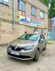 Лідер Т. А. С, автошкола фото
