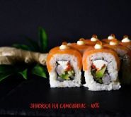 Sushi Hits, доставка фото
