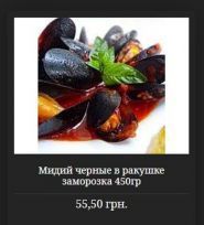 Food4you, магазин продуктів харчування, доставка фото