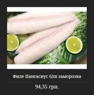 Food4you, магазин продуктів харчування, доставка фото