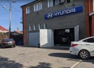 Hyundai Авто Сервіс, станція техобслуговування фото