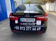 Driver, автошкола фото