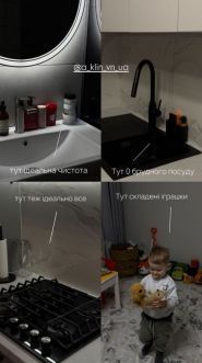 А-клін, клінінг фото