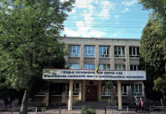 Школа №48 фото