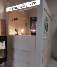 Shveytsaryya, ремонт і сервіс швейцарських годинників фото