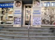 Mercury, продаж і ремонт годинників фото