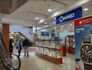 Секунда, магазин часов фото