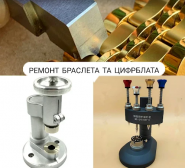 Професійний ремонт годинників фото
