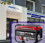 Prime Dental Diagnostic, 3D діагностика, рентген, томографія фото