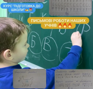 Класики, центр розвитку дитини фото