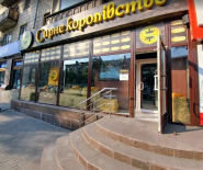 Сирне Королівство, магазин сирів фото