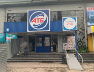 АТБ-Маркет, супермаркет фото