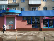 Крамниця Кондитера, продовольчий магазин фото