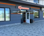 Khrystyna, продовольчий магазин фото