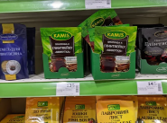 Супермаркет Novus фото