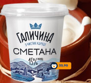 Пінгвін, продовольчий магазин фото