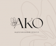 AKO, комплекс отдыха фото