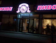 Live beer, паб фото