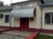 Спілка автомобілістів, автошкола фото