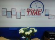 English Time, центр іноземних мов фото