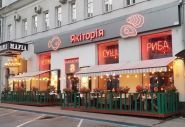 Якіторія, суші бар Якіторія, суші бар фото