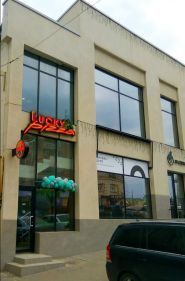 Lucky Pizza, мережа піцерій Lucky Pizza, мережа піцерій фото