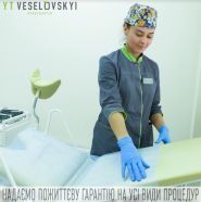 Проктология Веселовского фото