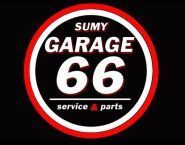 Garage 66, станция техобслуживания фото